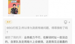 吃瓜最新事件爆料连麦