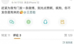 免费吃瓜群众爆料网站有哪些