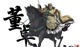 三国演义动漫,烽火连天，英雄辈出的传奇画卷